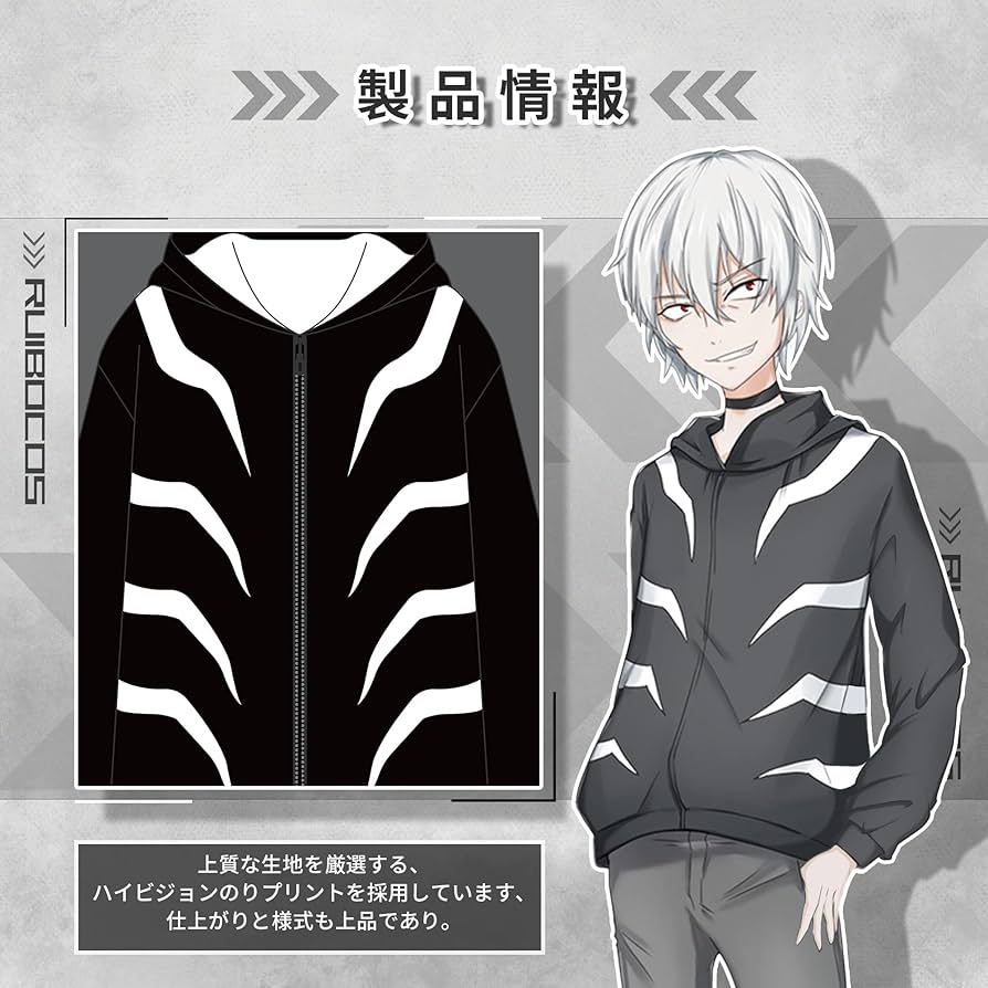 とある魔術の禁書目録　とある一方通行の珈琲無糖 Tシャツ　白　XLサイズ Amazon.co.jp: とある魔術の禁書目録 一方通行 (アクセラレータ